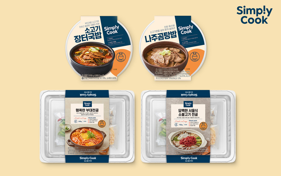 GS리테일 심플리쿡의 소고기장터국밥, 나주곰탕, 햄폭탄 부대전골, 담백한 서울식 소불고기 전골 상품. (사진=GS리테일 제공)