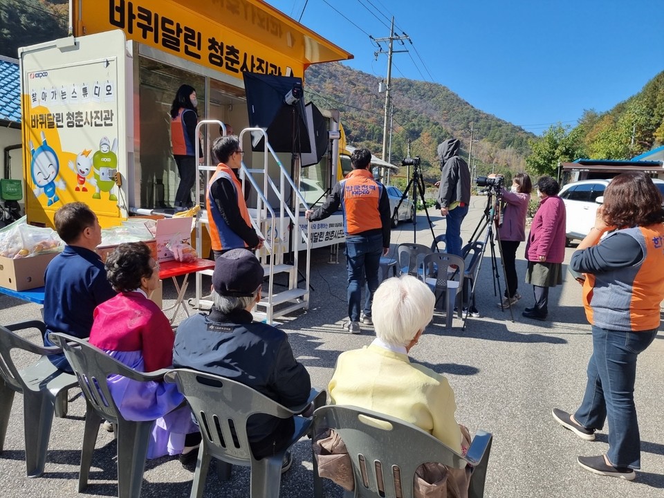 바퀴달린 청춘사진관. (사진=한전 제공)