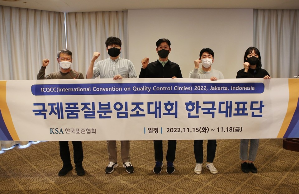 한국대표단으로 참여하는 한전KDN 품질분임조. (사진=한전KDN 제공)