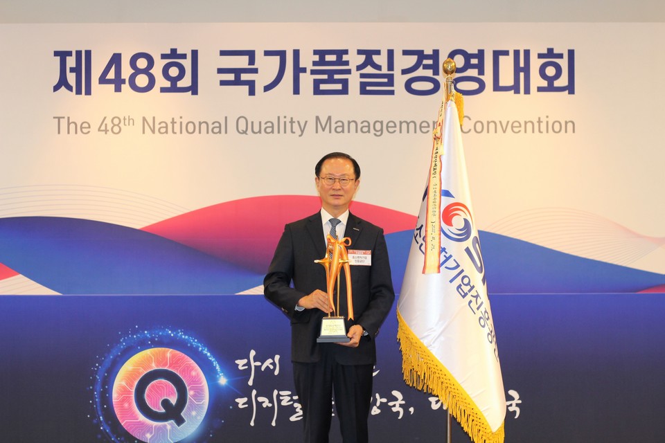 사진1. 우영환 중진공 부이사장이 23일(수) 열린 '제48회 국가품질경영대회'에서 대통령 표창 수상 후 기념사진을 찍고 있다(사진=)