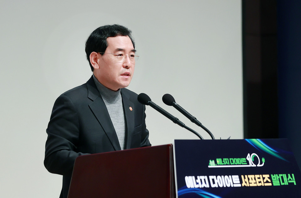 이창양 산업통상자원부 장관이 '에너지 다이어트 서포터즈 발대식'에 참석해 발언하고 있다. (사진=산업통상자원부 제공)