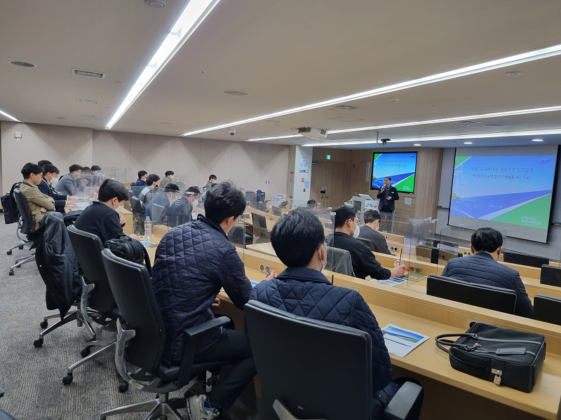 제4회 실시간 수급안정 운영협의회. (사진=전력거래소 제공)