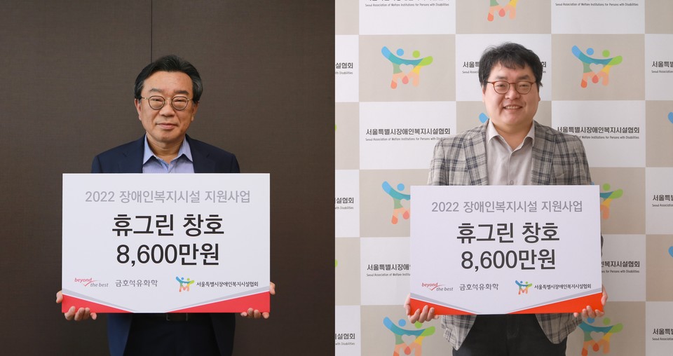 (사진=금호석유화학 제공)