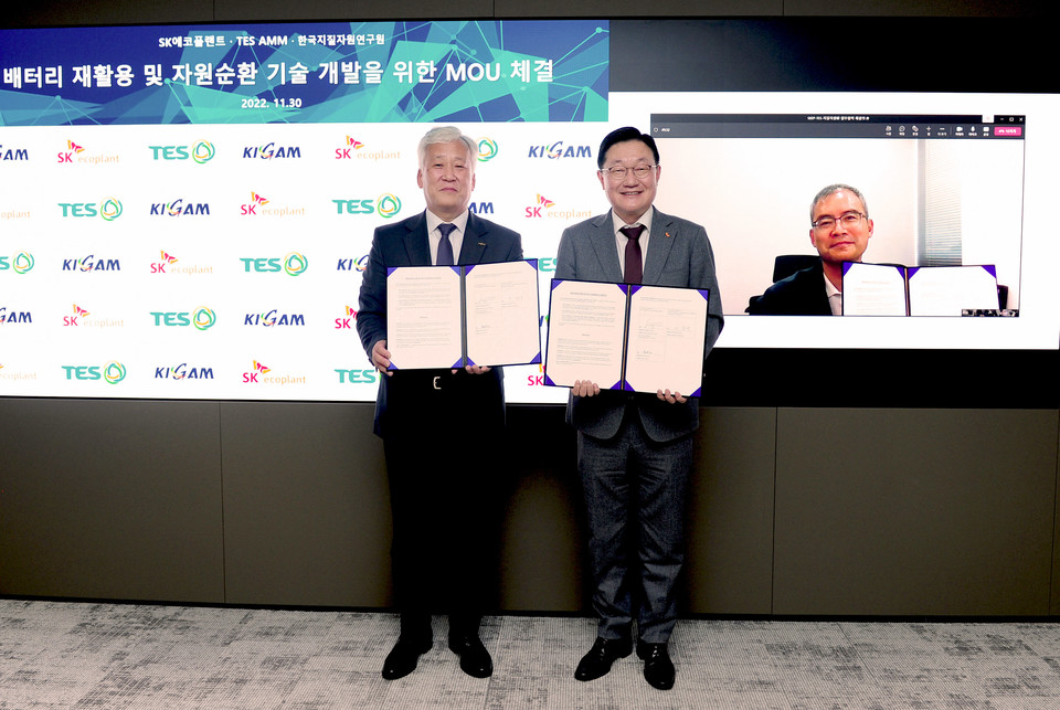 관계자들이 기념촬영을 하고 있다. (사진=SK에코플랜트 제공)