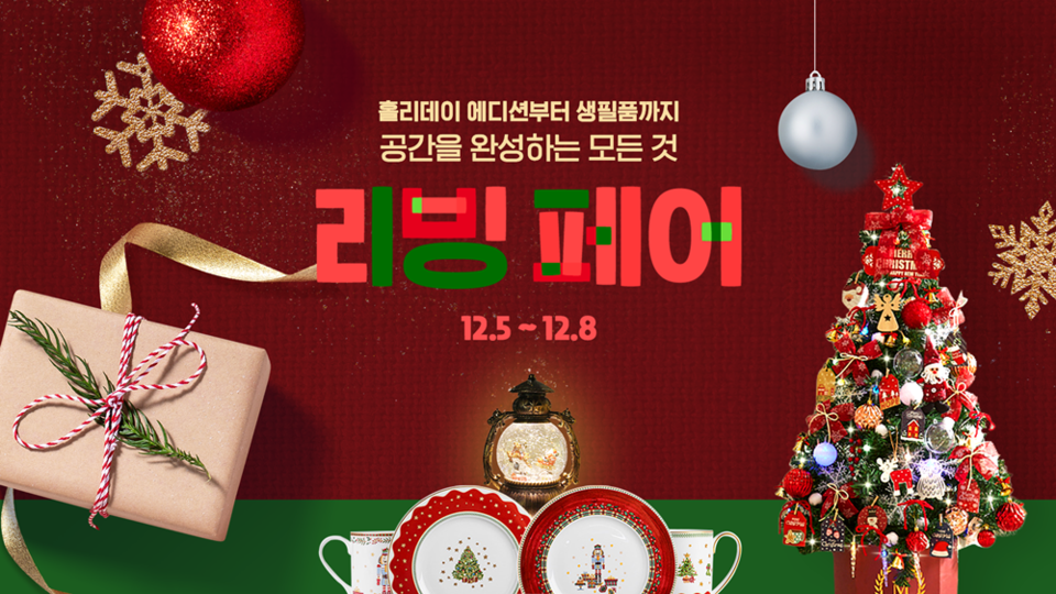 (사진=카카오 제공)