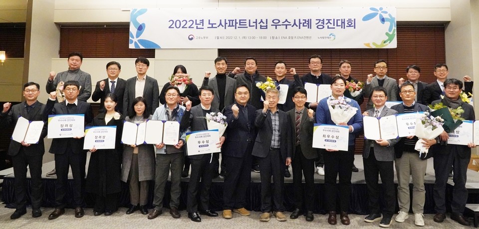 수상자들이 기념촬영을 하고 있다. (사진=한국가스기술공사 제공)