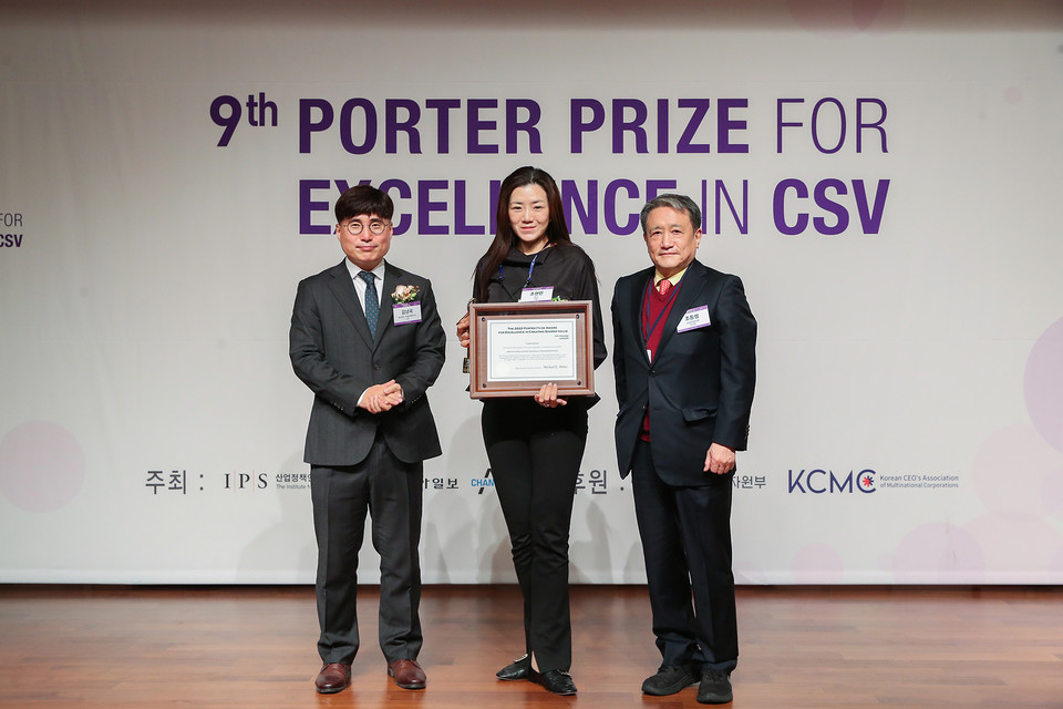 제9회 CSV 포터상 시상식에서 ㈜한진 조현민 미래성장전략 및 마케팅 총괄 사장(가운데)이 수상 후, 기념촬영을 하고 있다. (사진=㈜한진 제공)