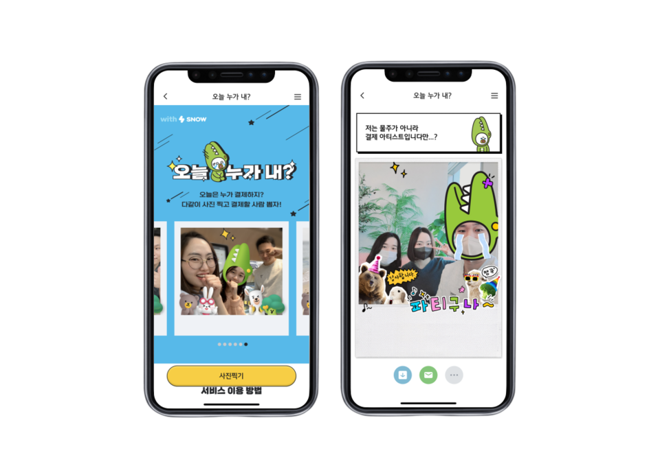 스노우 X KB PAY. (사진=네이버 제공)