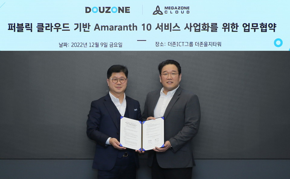 (왼쪽부터)더존비즈온 지용구 솔루션사업부문 대표와 메가존클라우드 조원우 대표가 업무협약을 맺고 기념 촬영을 하고 있다. (사진=더존비즈온 제공)