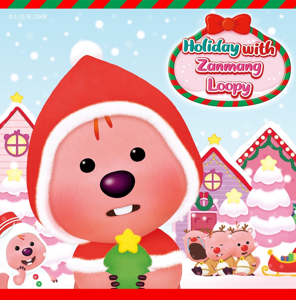 잔망루피 크리스마스 팝업 'Holiday with Zanmang Loopy'. (사진=롯데백화점 제공)