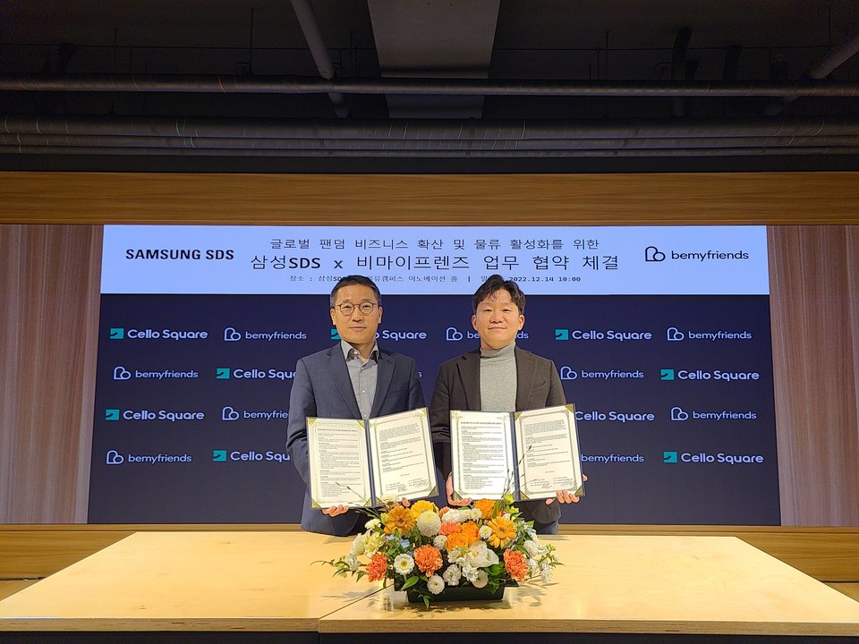삼성SDS 오구일 물류사업부장(왼쪽)과 비마이프렌즈 이기영 공동대표(오른쪽)가 14일 글로벌 디지털 물류서비스 확대를 위한 업무협약 체결 후 기념 촬영을 하고 있다. (사진=삼성SDS 제공)