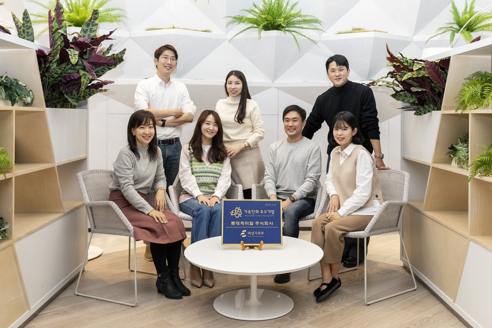 육아휴직을 사용한 롯데케미칼의 직원들. (사진=롯데케미칼 제공)