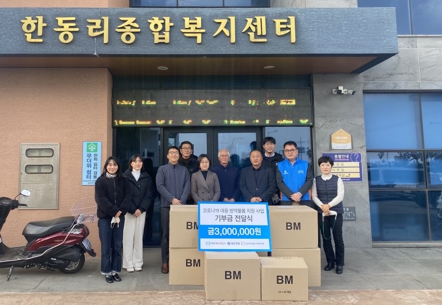 기부금 전달식에서 관계자들이 기념촬영을 하고 있다. (사진=제주에너지공사 제공)