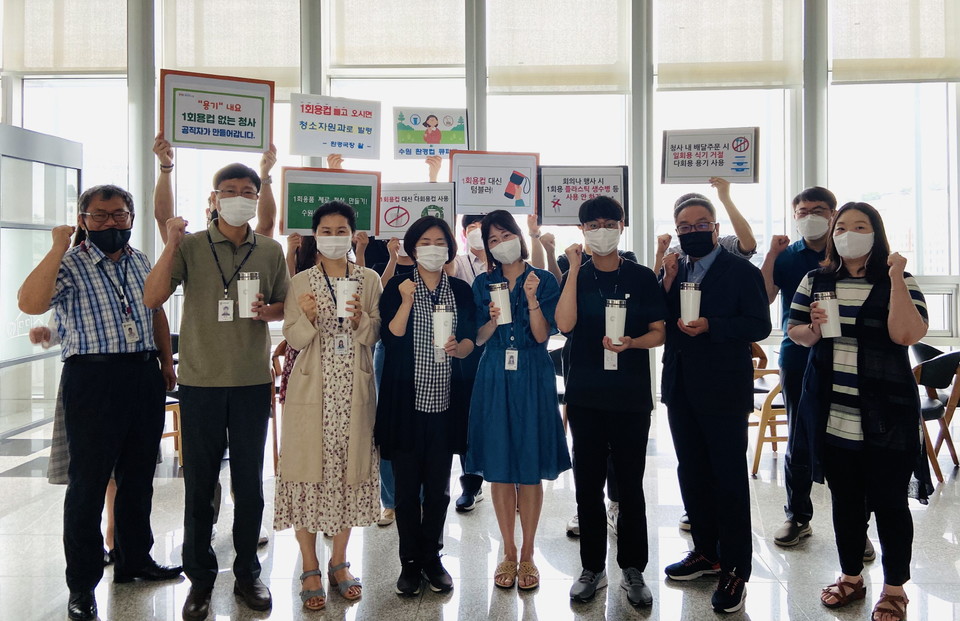 수원시가 일회용품 없는 청사 만들기에 나서고 있다. (사진=수원시 제공)