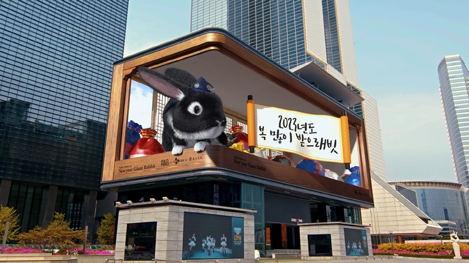 CGV가 2023년 계묘년을 맞아 영동대로에 ‘검은 거대 복福토끼’를 선보였다. (사진=CJ CGV 제공)