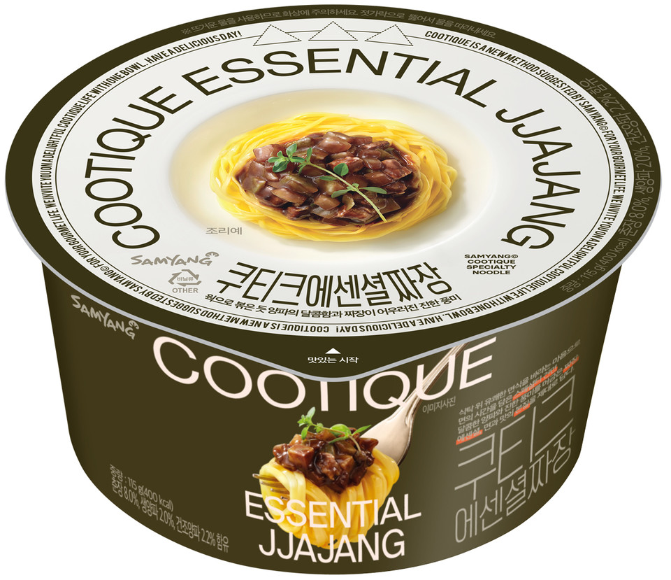쿠티크 에센셜짜장. (사진=삼양식품 제공)