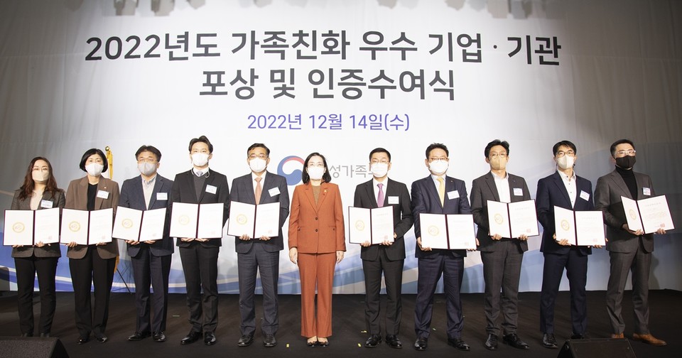 지난 14일 전경련 컨퍼런스센터에서 개최된 ‘2022 가족친화 우수기업·기관 포상 및 인증수여식’에서 김한민 한화시스템 차장(왼쪽에서 네 번째), 김현숙 여성가족부 장관(가운데) 등이 기념촬영을 하고 있다. (사진=한화시스템 제공)