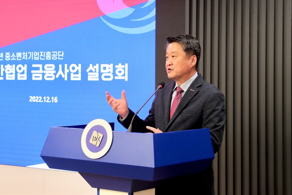 김학도 중진공 이사장이 16일(금) 여의도 IBK투자증권 본사에서 열린 '2023년도 민간협업 금융사업 설명회'에서 발언하고 있다. (사진=중진공 제공)