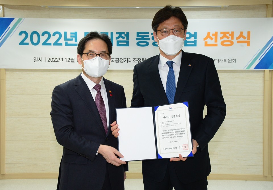 지난 16일 한국공정거래조정원에서 열린 대리점 동행기업 선정식에서 CJ제일제당 김상익(오른쪽) 부사장이 한기정 공정거래위원회 위원장으로부터 선정서를 받고 있다. (사진=CJ제일제당 제공)