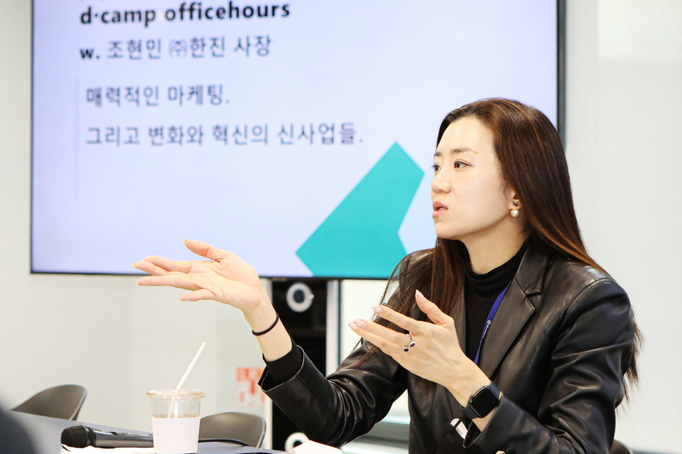 조현민 사장. (사진=㈜한진 제공)