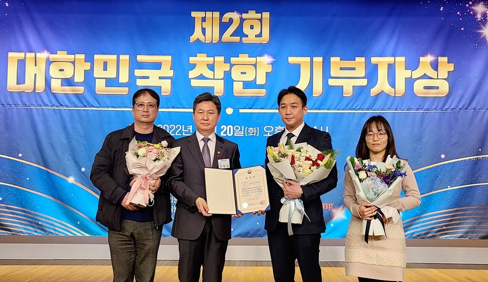 대한민국 착한 기부자상 수상식에서  한창섭 행안부 차관(왼쪽에서 두 번째), 정환석 한난 사회가치혁신부장(왼쪽에서 세 번째) 등이 기념촬영을 하고 있다. (사진=한난 제공)