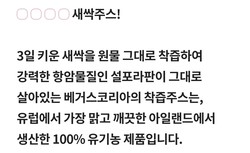 오퀴즈 화면. (사진=OK캐쉬백 앱 화면 갈무리)