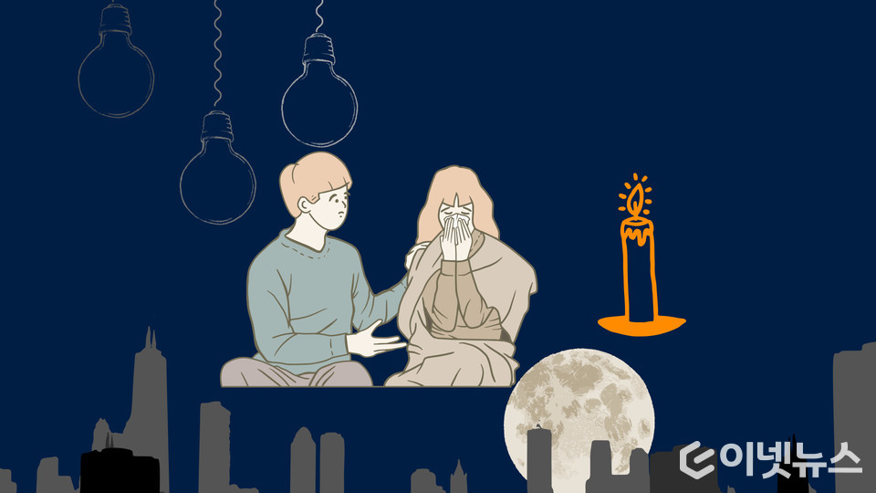 디자인=이넷뉴스