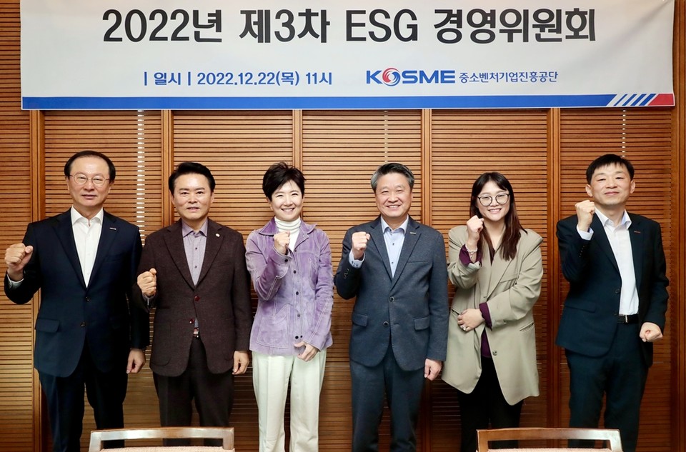 김학도 중진공 이사장(왼쪽에서 네 번째)을 비롯한 내·외부 관계자들이 22일(목) 열린 제3차 ESG 경영위원회에서 기념촬영을 하고 있다. (사진=중진공 제공)