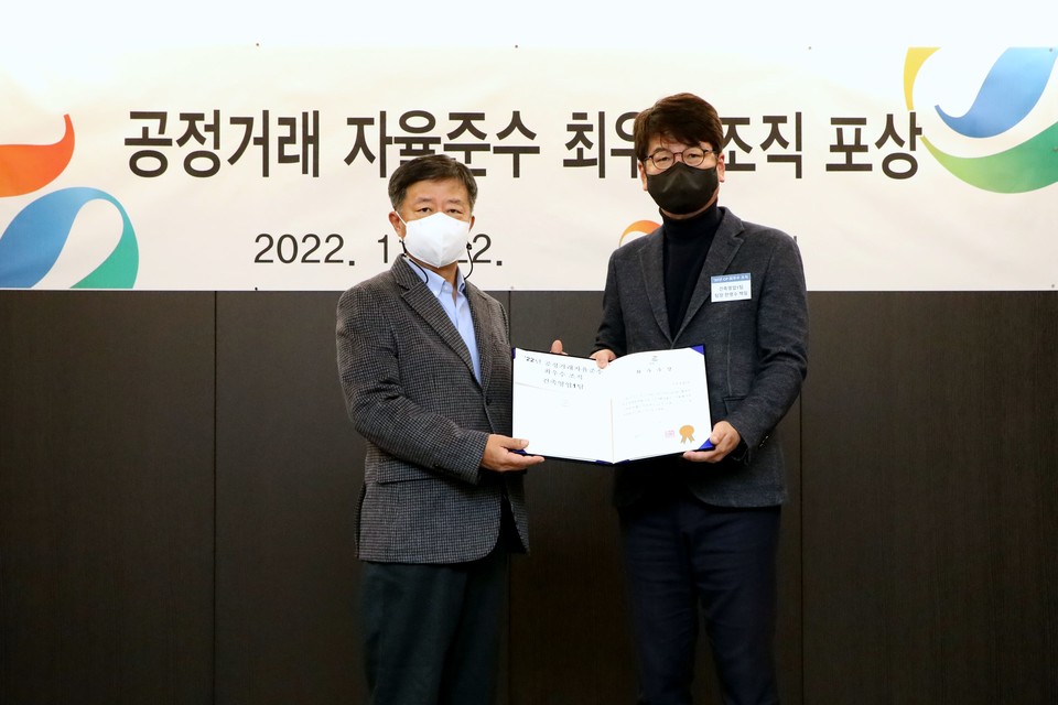 서울 종로구 GS건설 본사에서 진행된 ‘2022년 공정거래 자율준수 프로그램’ 우수 조직 시상식에서 GS건설 임병용 대표이사 부회장(왼쪽)이 수상자와 기념촬영을 하고 있다. (사진=GS건설 제공)