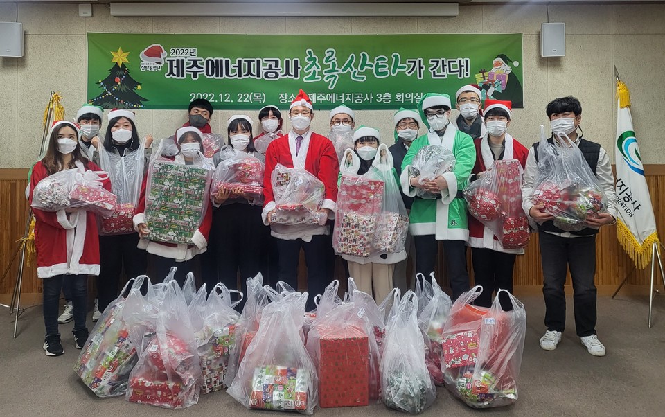 제주에너지공사는 22일 크리스마스를 맞아 지역아동센터 아이들을 위해 크리스마스 선물을 포장하는 사업을 추진했다. (사진=제주에너지공사 제공)