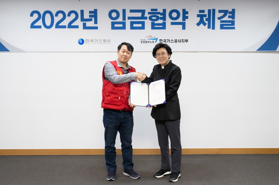 한국가스공사는 지난 22일 공공운수노조 가스공사지부와 노사 합의를 거쳐 ‘2022년 임금협약’을 체결했다. 최연혜 가스공사 사장(오른쪽)과 신홍범 공공운수노조 가스공사지부장(왼쪽)이 악수를 하고 있다. (사진=한국가스공사 제공)