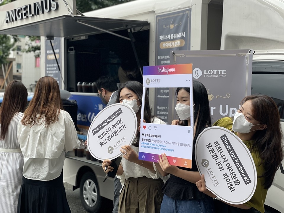 지난 8월 파트너사를 찾아가 진행한 커피차 이벤트. (사진=롯데쇼핑 제공)