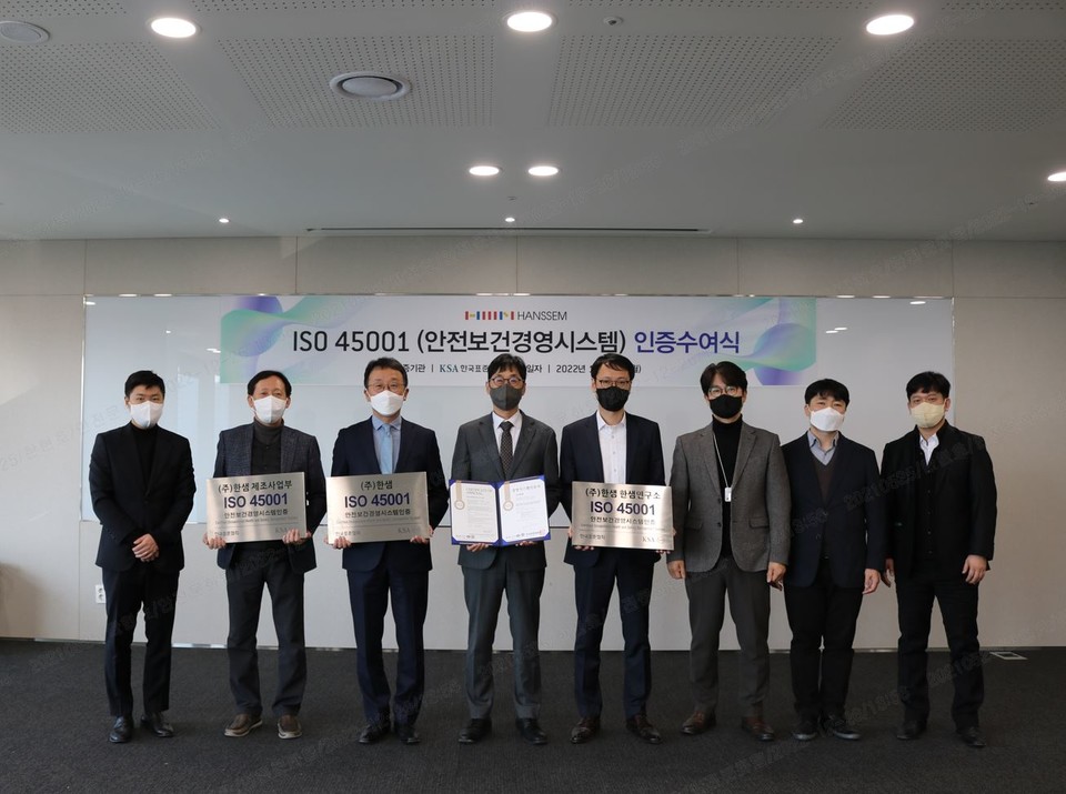 업무협약식 후 한샘 최성원 전무(왼쪽에서 세 번째)와 KSA 박병욱 산업표준원장(왼쪽에서 네 번째) 등이 기념촬영을 하고 있다. (사진=한국표준협회 제공)