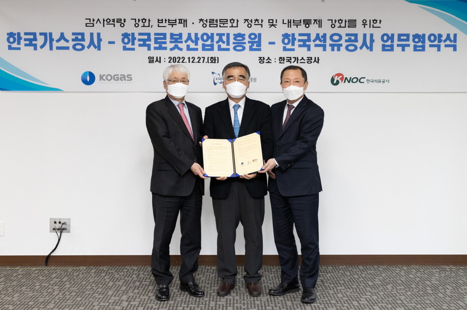 업무협약 후 남영주 한국가스공사 상임감사(왼쪽) 등이 기념촬영을 하고 있다. (사진=한국가스공사 제공)