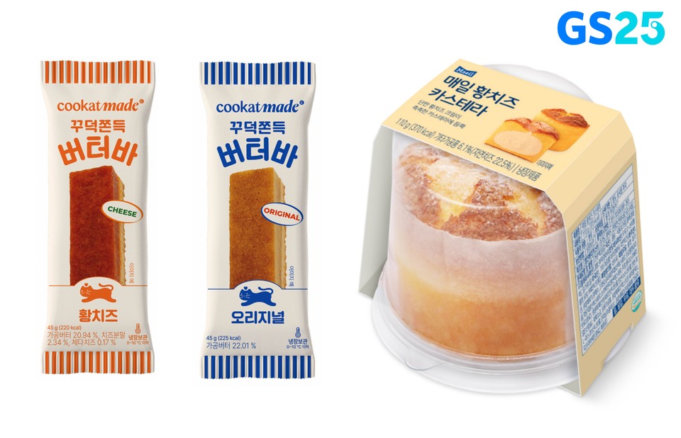 GS25에서 판매하는 쿠캣버터바 2종(황치즈, 오리지널)과 매일유업황치즈카스테라 상품. (사진=GS리테일 제공)