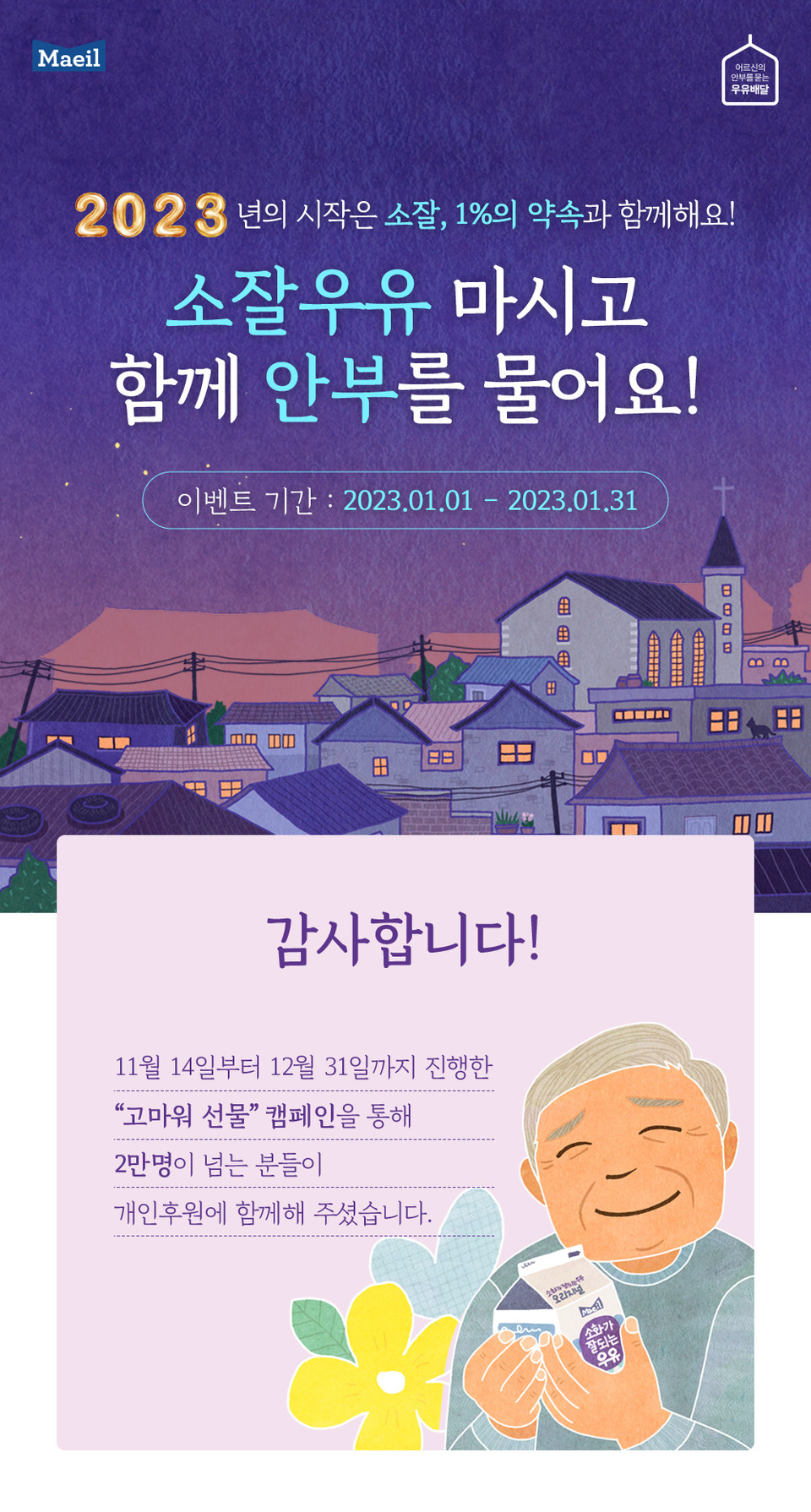 (사진=제공)