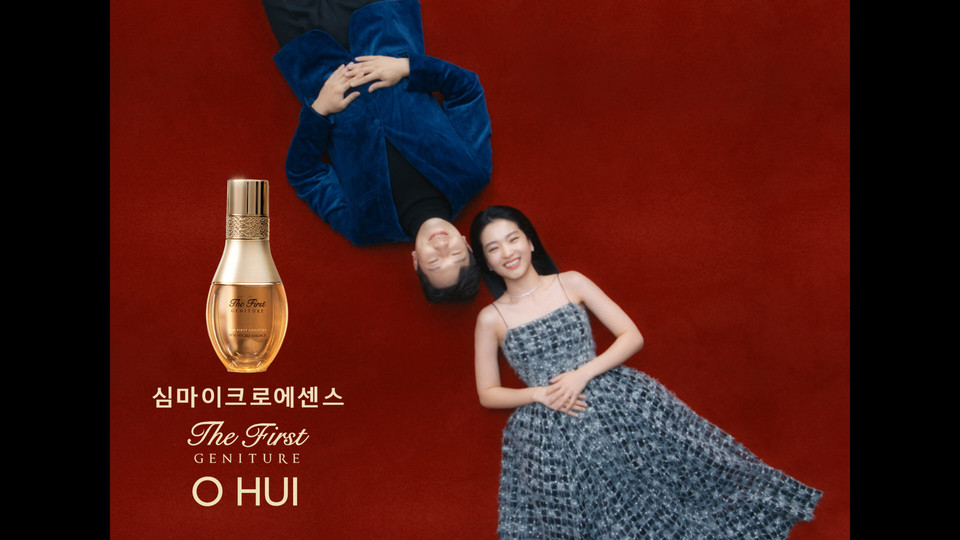 ‘김태리X손석구, 오휘 더 퍼스트 제너츄어 심마이크로 에센스로 피부 빛을 쌓다(빛을 쌓다)’. (사진=LG생활건강 제공)