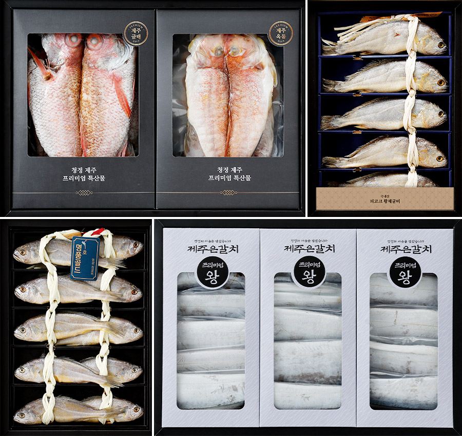 갈치 선물세트. (사진=이마트 제공)