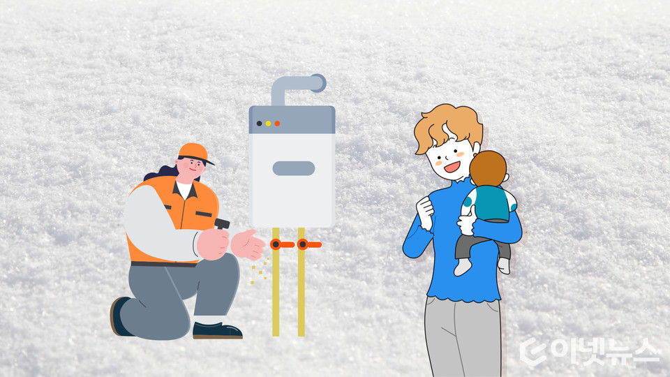 에너지바우처 가구당 평균 지원단가가 7천원 추가 인상 지원된다. (디자인=이넷뉴스)