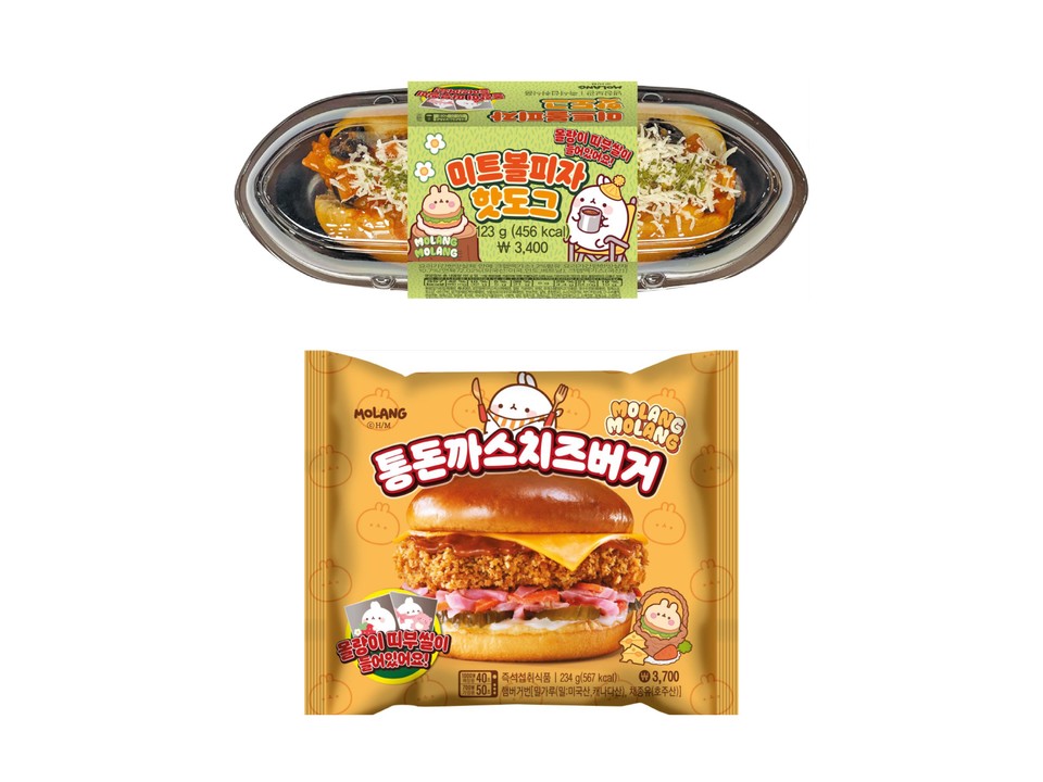 GS25 몰랑이 미트볼피자핫도그, 통돈까스치즈버거 상품. (사진=GS리테일 제공)