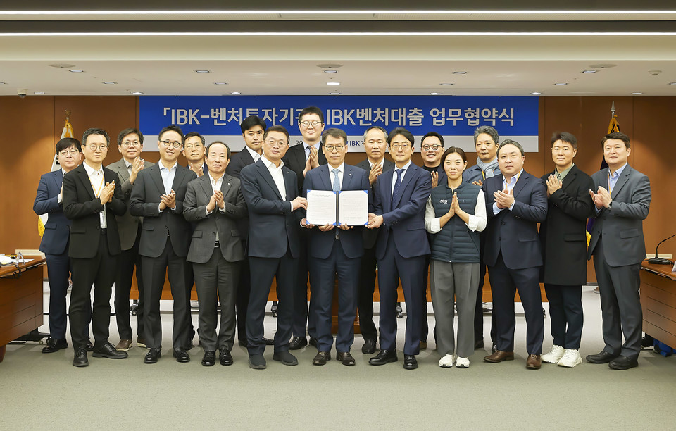 12일 서울 을지로 IBK기업은행 본점에서 열린 ‘IBK벤처대출 지원 및 초기창업 생태계 조성을 위한 업무협약식’에서 김성태 IBK기업은행장(앞줄 왼쪽에서 다섯 번째)과 벤처투자기관 대표들이 협약식을 마치고 기념촬영을 하고 있는 모습. (사진=IBK기업은행 제공)