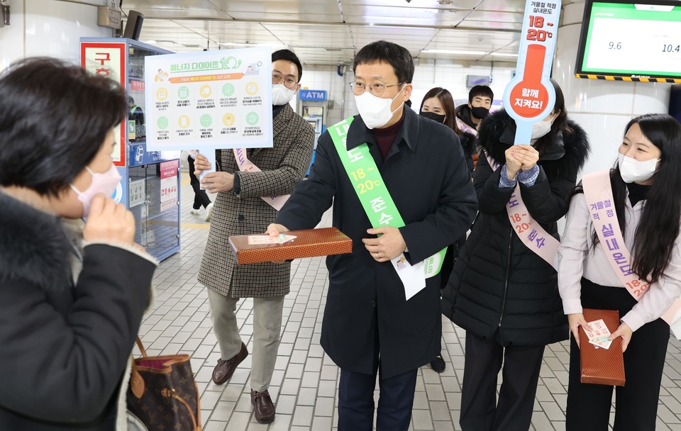 16일(월) 강남역에서 실시한 ‘에너지 다이어트 10 거리 캠페인’에서 이상훈 공단 이사장(왼쪽에서 세 번째)이 시민들을 대상으로 겨울철 에너지절약 실천요령을 홍보하고 있다. (사진=공단 제공)