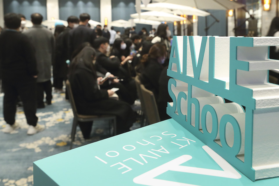 18일 서울 송파구 소피텔 앰배서더 서울 KT 에이블스쿨 잡페어 현장에서 에이블스쿨 2기 교육생들이 채용 정보를 얻고 있는 모습. (사진=KT 제공)