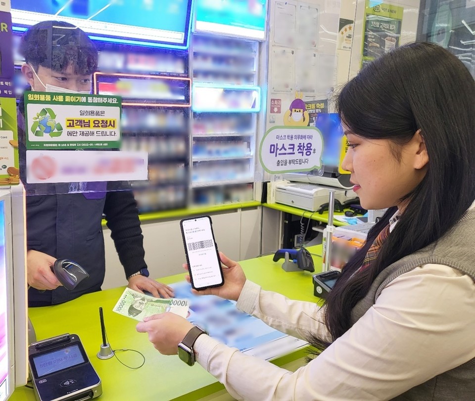 CU 현금 충전 서비스. (사진=BGF리테일 제공)