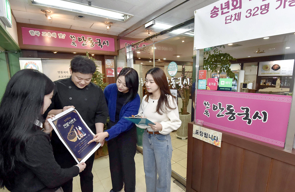 서울시 양천구 목동의 ‘한옥안동국시’ 사장님이 골목경제 부활 프로젝트에 참여한 숙명여대 ‘같이가게’ 팀원들에게 빅데이터 상권분석 컨설팅을 받고 있다. (사진=KT 제공)