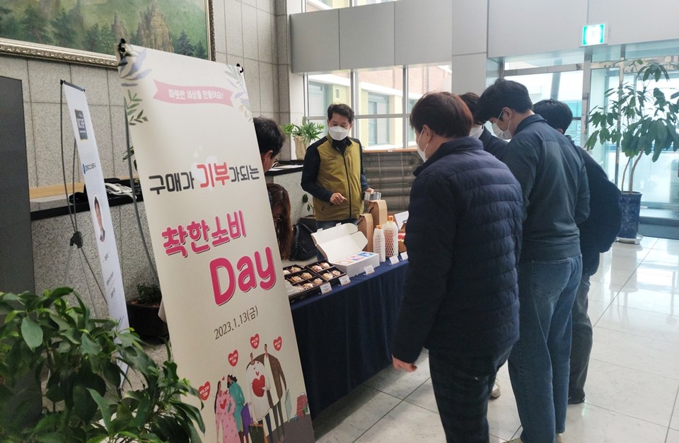 한국가스기술공사 중앙로비에서 ‘착한소비 DAY’ 행사‘를 진행하고 있다. (사진=한국가스기술공사 제공)