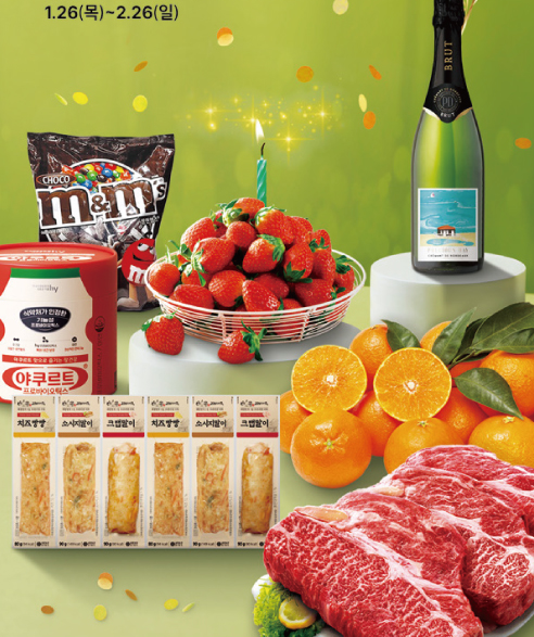 ‘푸드 페스티벌’ 행사. (사진=트레이더스 제공)