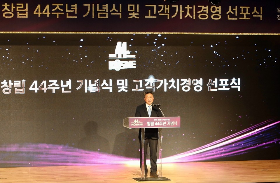 김학도 중진공 이사장이 31일 경남 진주 본사에서 열린 창립 44주년 기념식에서 기념사를 하고 있다. (사진=중진공 제공)