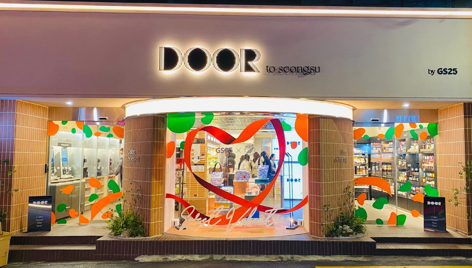 GS25 도어투성수에 문을 연 크로우캐년 팝업스토어. (사진=GS리테일 제공)