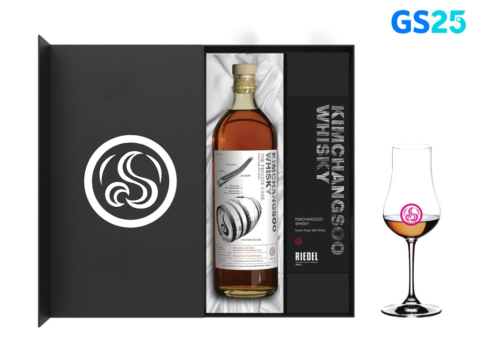 GS리테일이 출시하는 김창수위스키 스페셜에디션과 전용잔 상품(사진=제공)